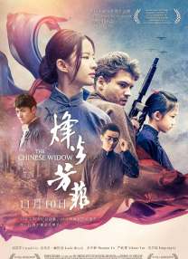 国产精品人成